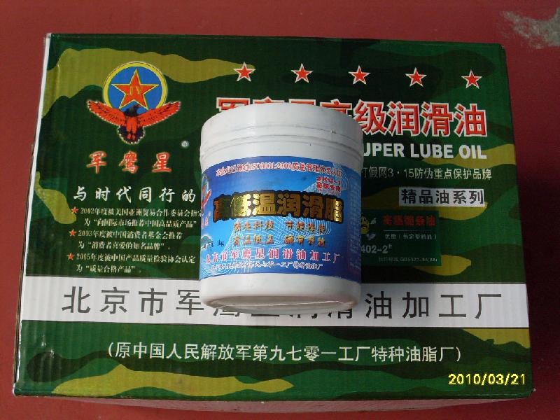 供應減速機*潤滑脂