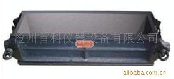 混凝土抗折試模圖片圖片