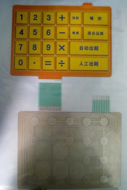 供应广东儿童早教机薄膜电路 早教机按键膜图片