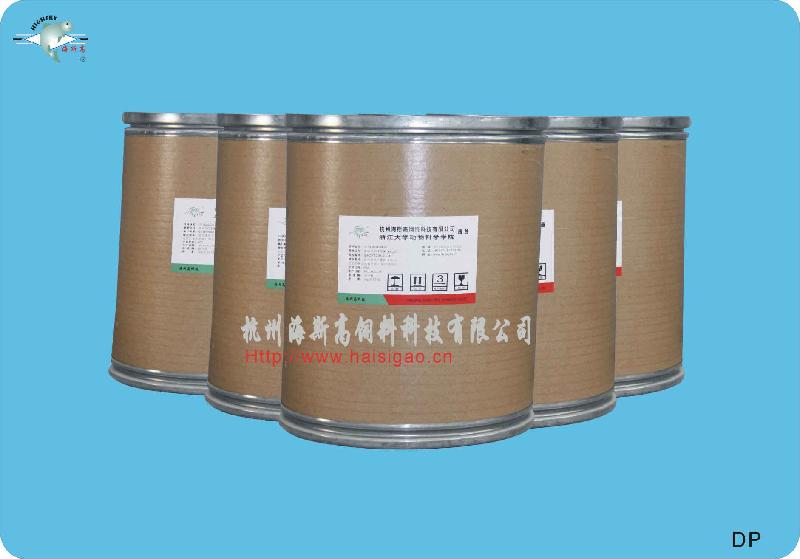 供應(yīng)垂釣用誘食劑/DMPT-2