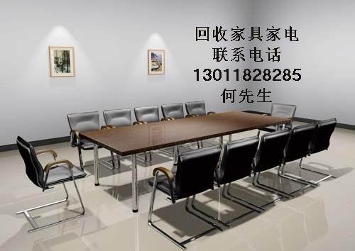 北京朝陽(yáng)家具回收?qǐng)D片