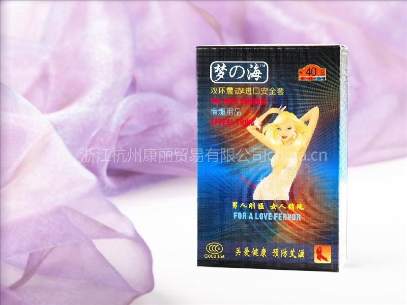 雙環(huán)震動(dòng)進(jìn)口安全套圖片