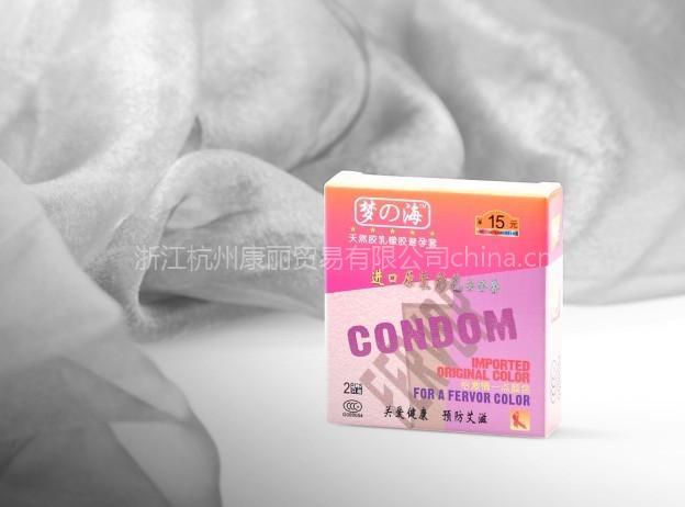 進口彩色安全套圖片