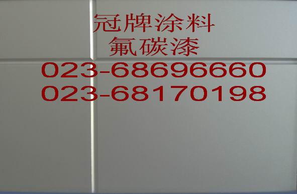 供应高耐候油漆涂料（重庆冠牌氟碳漆）/重庆高耐候重防腐涂料厂家高