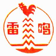 供應黃石礦物攪拌桶 湖北攪拌桶 黃石攪拌桶 攪拌桶供貨商