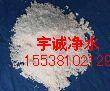 供應輕質(zhì)濾料【泡沫濾珠濾料】質(zhì)量