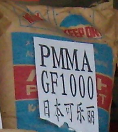 供应原包PMMA日本可乐丽GF1000高流动塑胶原料