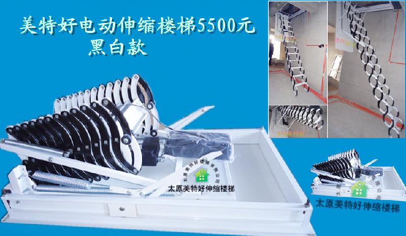 供應黑龍江電動閣樓樓梯 伸縮樓梯廠家