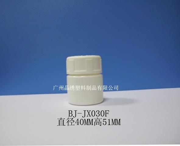 供應質(zhì)優(yōu)價廉的*瓶