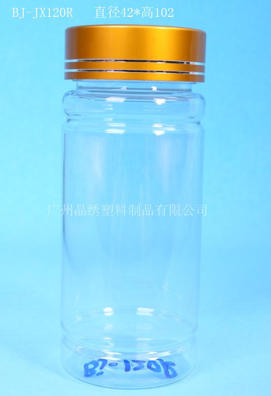 供應(yīng)廣東*保健品瓶PS塑料瓶100毫升小瓶子 規(guī)格50*88MM 廠家批發(fā)