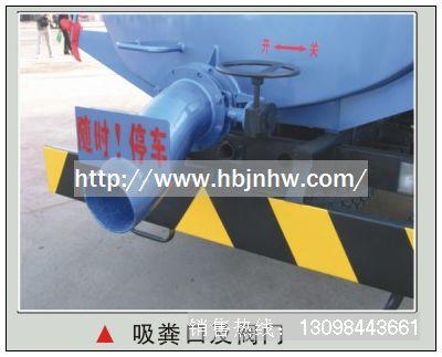 供應能免交購置稅的東風4立方吸糞車：0722-3245227