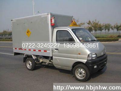 供應(yīng)長安*車生產(chǎn)廠現(xiàn)貨供應(yīng)長安微型*車