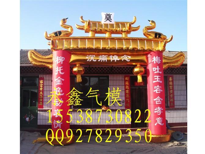 供應(yīng)焦作充氣靈棚找南陽永鑫氣模廠