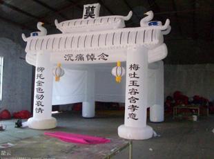 供應(yīng)河南漯河氣模漯河白事氣模靈棚 駐馬店白事氣模 洛陽白事氣模靈棚