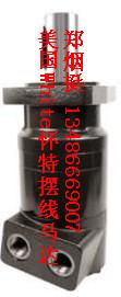 供應(yīng)山貓滑移驅(qū)動(dòng)液壓馬達(dá)