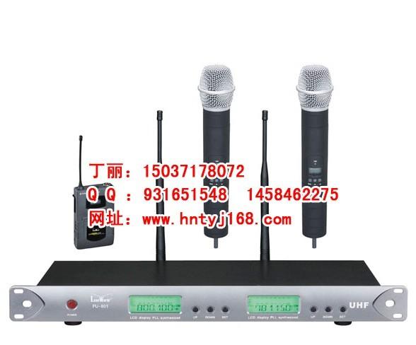 供應(yīng)河南鄭州無線話筒鄭州寶咪牌無線