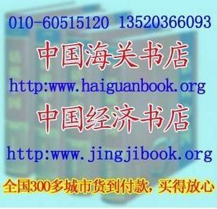 新形势下入党培训学习辅导讲座包邮图片