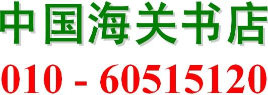 供应企业内部控制规范、企业内部配套指引及案例、企业内部控制基本规