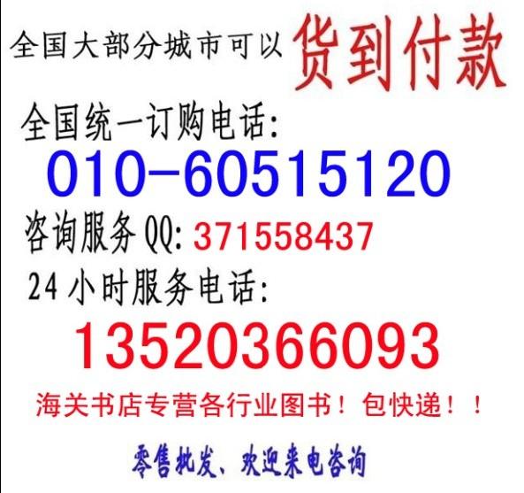 黑龙江省预算清单2合1软件、黑龙江省预算软件、黑龙江省清单软件