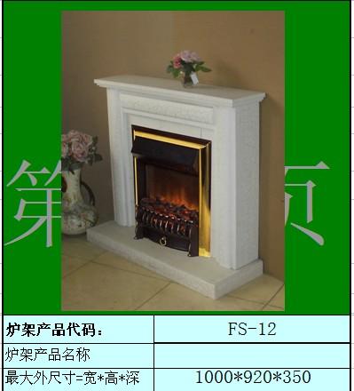 供應(yīng)FS-12歐壁火伏羲套裝壁爐FS12歐壁火伏羲套裝壁爐