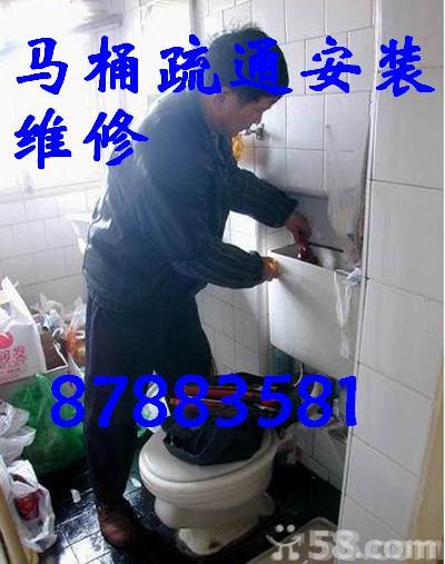 馬桶疏通圖片/馬桶疏通樣板圖 (2)