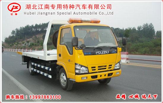 慶鈴五十鈴平板一拖二車輛救援車圖片