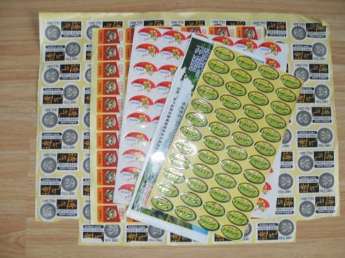 貴州遵義不干膠標簽印刷圖片