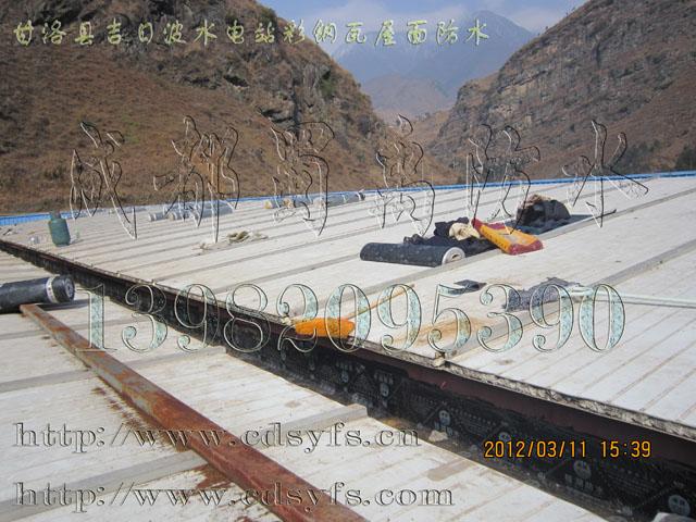 供應(yīng)四川省彩鋼瓦漏水維修 彩鋼瓦專業(yè)防水工程 成都專業(yè)防水