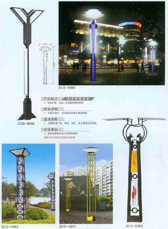 小區(qū)廣場景觀燈圖片