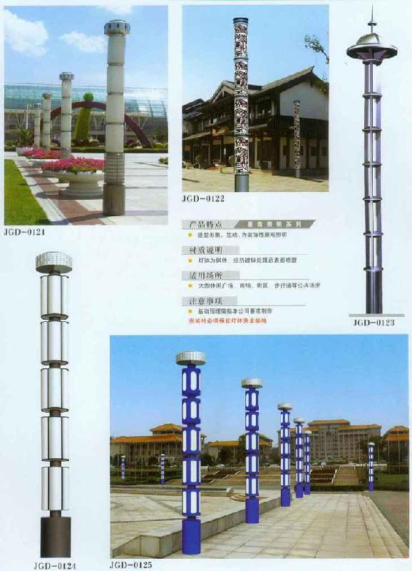 供應(yīng)太陽(yáng)能庭院燈/太陽(yáng)能草坪燈/投光燈