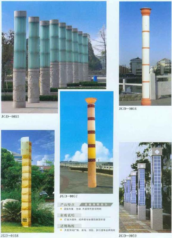 供應(yīng)風(fēng)光互補路燈景觀燈庭院燈投光燈