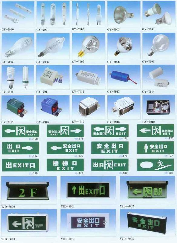 供應(yīng)投光燈/投射燈,投光燈供應(yīng)商,張家口銷售投光燈,投光燈價格