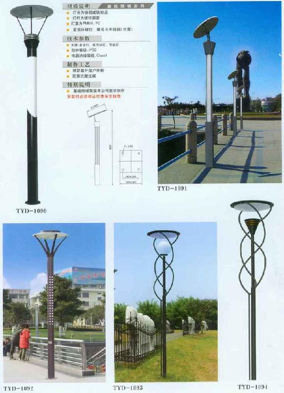 LED路灯/LED庭院灯图片