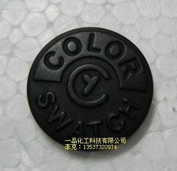 供應(yīng)廣東東莞市鋼鐵發(fā)黑