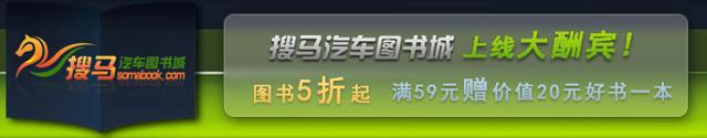汽车图书