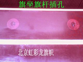 供應禮堂旗座 會場旗座  旗箱 旗架