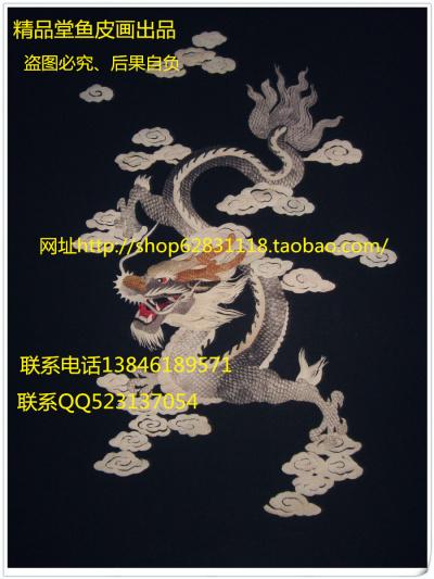 批發(fā)赫哲族魚(yú)皮畫(huà)龍年龍畫(huà)新款圖片
