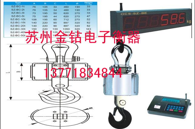 供应托利多3吨吊钩秤5吨吊磅秤吊秤图片