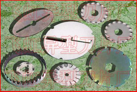 供應(yīng)異形刀片