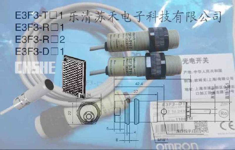 E3F3-T11M欧姆龙光电开关图片