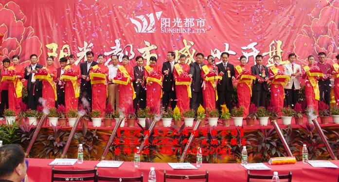 供應(yīng)鄭州*禮儀公司