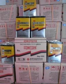 1603HFR黃膠圖片