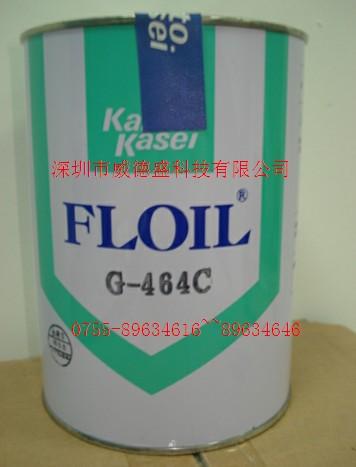 供應(yīng)KANTOKASEI關(guān)東化成G-464C特種潤(rùn)滑油