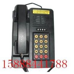 KTH-15隔爆電話圖片