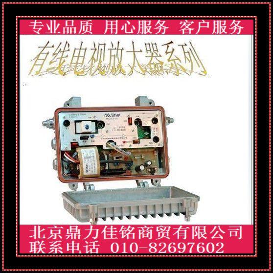 供应迈威双向有线电视放大器
