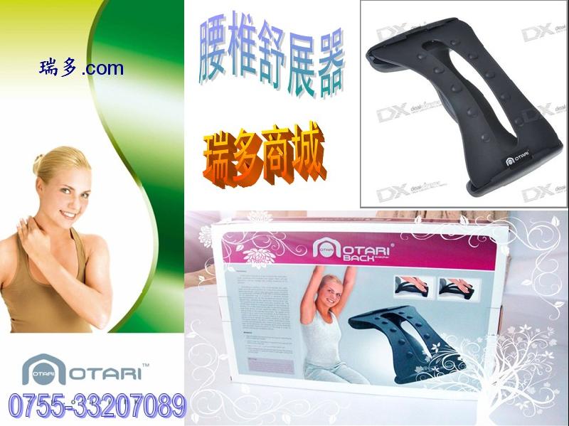 供應(yīng)奧達(dá)力關(guān)節(jié)運(yùn)動(dòng)器頸椎腰椎舒展器，奧達(dá)力磁療針