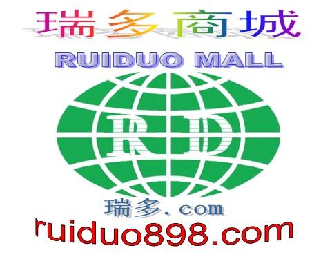 供應(yīng)深圳手診儀-普天欣手診儀