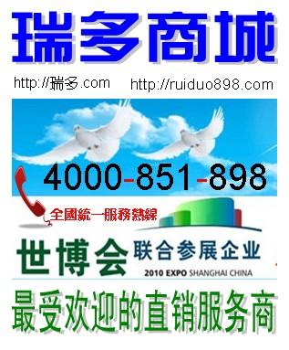 供應(yīng)2012年*款亞健康智能檢測(cè)儀