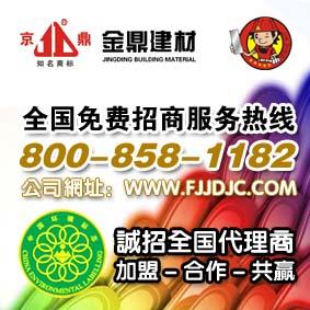 供应武汉防水涂料招商代理图片