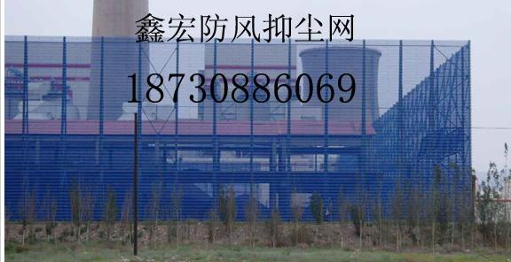 蝶形防風(fēng)抑塵網(wǎng) 防風(fēng)抑塵網(wǎng) 防風(fēng)抑塵網(wǎng)規(guī)格防風(fēng)抑塵網(wǎng)價(jià)格廠家